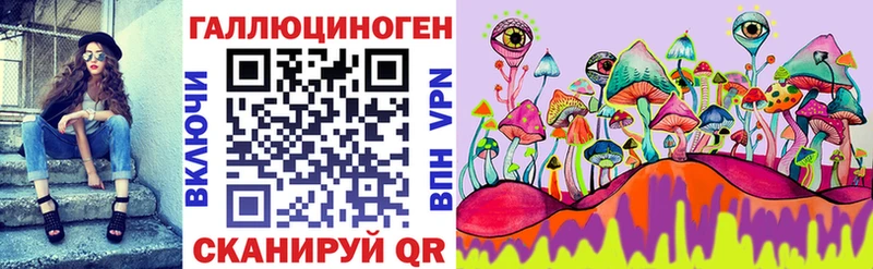 Псилоцибиновые грибы прущие грибы  Ревда 