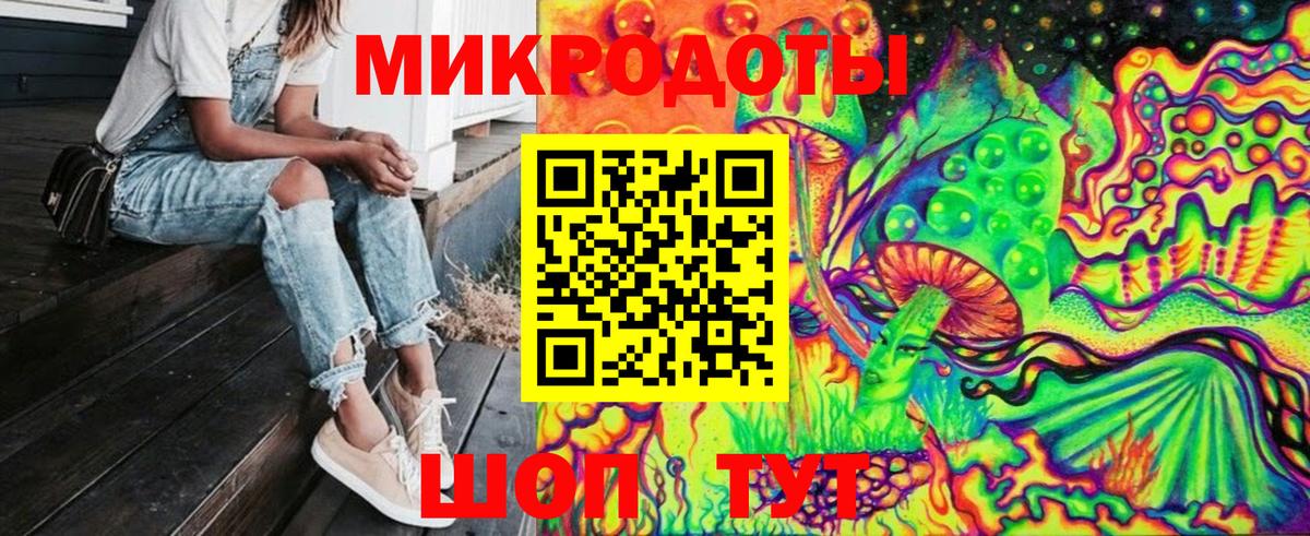 цены   Псилоцибиновые грибы ЛСД  Вход с VPN  Ревда 